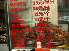 -老黄记手撕烤兔(玉林街店)