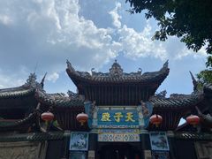 -丰都鬼城名山景区