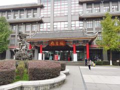 -四川大学(华西校区)