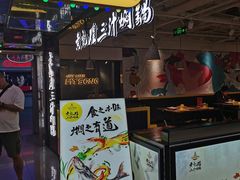 -黄记煌三汁焖锅(崇文门店)