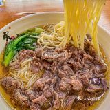 福州十八中附近的这家牛肉面也太好吃了[流泪]真的绝!!