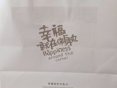 -皇冠幸福里动物奶油生日蛋糕(万达店)