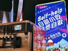 -三江源活鱼现烤(维多利摩尔城店)