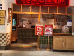 -老头儿油爆虾(金鹰世界店)