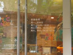 -雅马哈音乐中心(上海静安直营店)