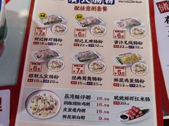 -赵财财·肠粉·煲仔饭(华润万象城店)