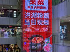 -凯德MALL(西直门店)