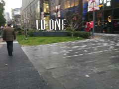 -中海环宇荟