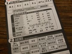 -豚王拉面(澳门银河店)