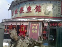 201003013126-001-东坡熬鱼馆(天泰路店)