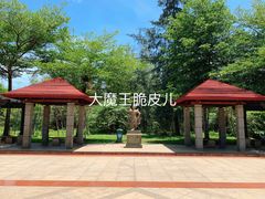 景点-白沙门生态公园
