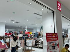 -优衣库(长沙雨花亭凯德广场店)
