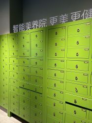 -奈瑞儿美养院
