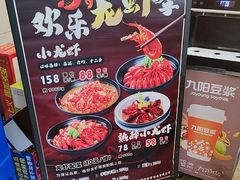 -章氏(广粤路店)