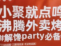-鸣记脆皮烤鱼·海鲜烤鱼(三八广场店)