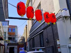 -巷子深菜馆(新华路店)