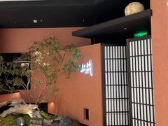 -上井精致料理(大坪店)