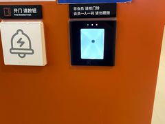 -乐刻运动健身(蓝润摩里中心店)