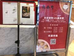 -鼎泰丰(嘉年华•海信广场VILLAGE店)