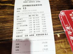 -张氏宽窄巷成都名小吃(茂业百货华强北店)