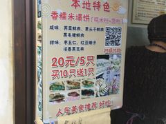 -老味茶屋(川沙老街店)