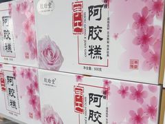 -琴礼季·青岛特产(西海岸店)