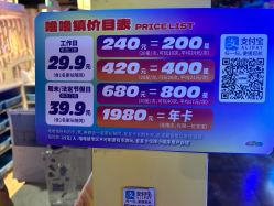 -木马王国(萧山银隆店)