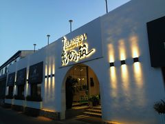门面-素心小筑(后沙裕镇店)