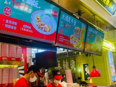 -卤大叔·广州牛杂(壹方城店)