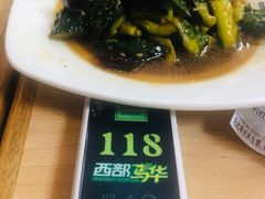 拍黄瓜-西部马华清真兰州牛肉面·烧烤夜市(上地店)