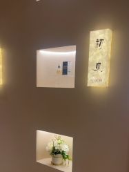 -洛伊科技抗衰护肤中心