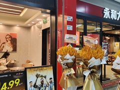-库迪咖啡(乐淘里地下商业街店)