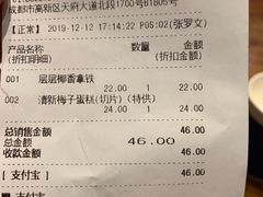 -巴黎贝甜·生日蛋糕(环球中心店)