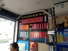 -裕兴记·三虾面(西北街总店)