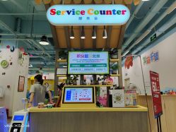 点击看大图 -莫莉幻想儿童乐园(北京上地华联店)