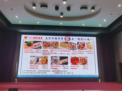 -雅盛品931海鲜酒家
