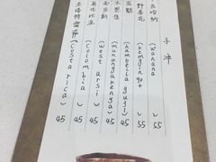 -Onirii Coffee(长乐路店)