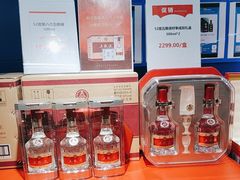 -麦德龙(闵行店)