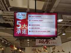 -金鼎轩·滋养小餐馆(联想桥店)