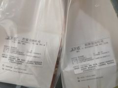 -爸爸糖吐司面包(大连高新锦辉商场店)