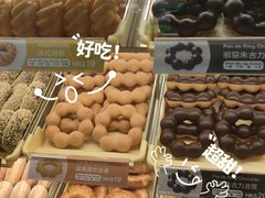 -东荟城名店仓