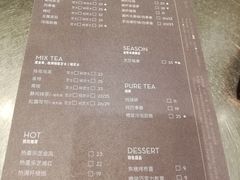 菜单-喜茶(深圳东门1234店)