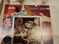 -春家·非遗手工小吃(徐汇万科广场店)