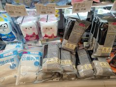 -AEON超市(永旺梦乐城泰达店)