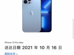-Apple零售店(深圳益田假日广场店)