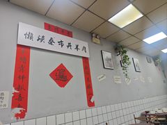 -懒谈秦市井羊肉馆(光谷青年城店)