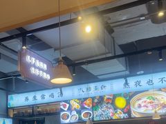 -八珍玉食鸡煲·打边炉(印象城店)