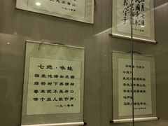-湖南省立第一师范学校旧址
