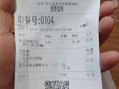 -茶百道(爱融荟城店)