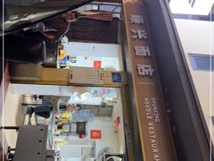 -顺兴面店(领展购物广场西区店)